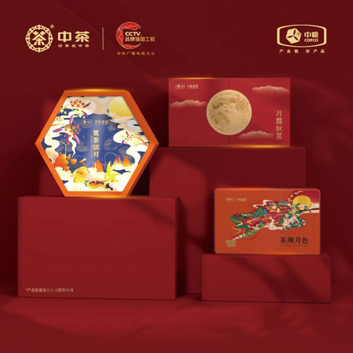 北京西林設(shè)計X中茶：中秋月餅包裝設(shè)計，詩意與匠心的交織